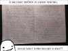 Жизненные комиксы