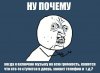 Жизненные комиксы