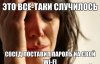 Смешные комиксы