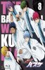 Баскетбол, в который играет Куроко / Kuroko no Basuke (Kurokos Basketball) (2013)