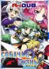 Собачья жизнь / Dog Days (2 сезон) (2012)