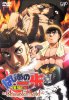 Первый шаг / Hajime no Ippo (2000-2002)