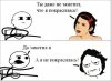 Смешные комиксы