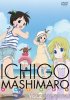 Клубничный Зефир / Ichigo Mashimaro Encore OVA-2 (2009)