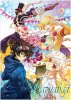 Карнавал / Karneval (2013)