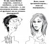 Застенчивый романтик