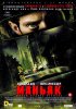 Маньяк / Maniac (2012) (18+)