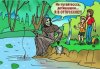 Карикатуры про вампиров