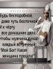 Женщине