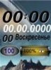 Планета