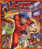 Торико: аппетитное приключение! / Toriko 3D: Kaimaku! Gourmet Adventure!! (2011)