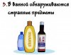 8 признаков того, что кто-то из близких планирует вас съесть