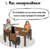 8 признаков того, что кто-то из близких планирует вас съесть