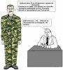 О приеме на работу