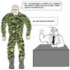 О приеме на работу