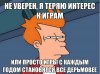 Прикольные интернет-мемы