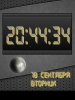 Nokia clock