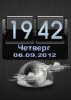 Android clock