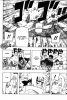 Наруто / Naruto (глава 631) Команда №7