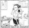 Немного карикатурок