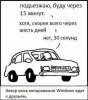 Немного карикатурок