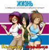 Испанские комиксы Jagodibuja
