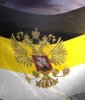 Имперский Флаг