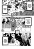 Фейри Тейл / Fairy Tail (Глава 293) - Парфюм только для тебя