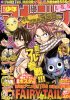 Фейри Тейл / Fairy Tail (Глава 294) - Битва Убийц Драконов 