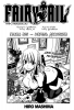 Фейри Тейл / Fairy Tail (Глава 301) - Король драконов