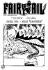 Фейри Тейл / Fairy Tail (Глава 302) - План "Затмение"
