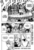 Фейри Тейл / Fairy Tail (Глава 306) - Грей против Руфуса 