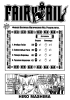 Фейри Тейл / Fairy Tail (Глава 307) - Орден Голодных Волков 