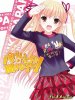 Слушайтесь папу! / Papa no Iukoto o Kikinasai! (OVA) (2013)