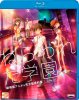 Школа под прицелом / Nerawareta Gakuen / Haunted Academ (2013)