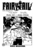 Фейри Тейл / Fairy Tail (Глава 310) - Наша страна