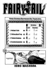 Фейри Тейл / Fairy Tail (Глава 311) - Завтрашний день страны