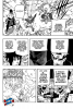 Наруто / Naruto (643 глава) - Столкновение двух кулаков!