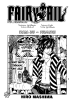Фейри Тейл / Fairy Tail (Глава 315) -  Розмарин 