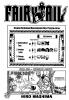 Фейри Тейл / Fairy Tail (Глава 320) - Неистовая молния