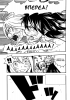 Фейри Тейл / Fairy Tail (Глава 322) - Вечная слава 
