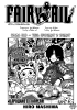 Фейри Тейл / Fairy Tail (Глава 323) - Тень приходит и уходит