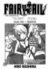Фейри Тейл / Fairy Tail (Глава 325) - Единство 