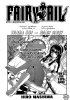 Фейри Тейл / Fairy Tail (Глава 331) - План Нацу 