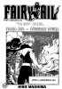Фейри Тейл / Fairy Tail (Глава 332) - Огненная птица 