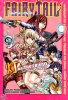 Фейри Тейл / Fairy Tail (Глава 333) - Человек и человек, дракон и дракон, человек и дракон 