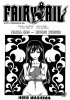 Фейри Тейл / Fairy Tail (Глава 335) - Время жизни