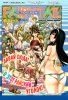 Фейри Тейл / Fairy Tail (Глава 339) -  Крупица времени