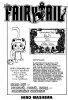 Фейри Тейл / Fairy Tail (Глава 347) - Красный, синий, блонд - совместное сражение