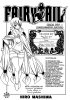 Фейри Тейл / Fairy Tail (Глава 348) - Возвращение демона 